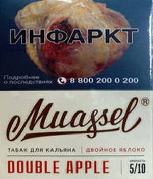Табак Muassel Strong - Двойное Яблоко